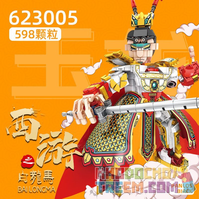 PanlosBrick 623005 Panlos Brick 623005 non  HÀNH TRÌNH BAI LONGMA. bộ đồ chơi xếp lắp ráp ghép mô hình 598 khối