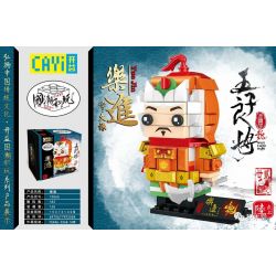 CAYI 10065 non  WU ZILIANG SẼ HẠNH PHÚC bộ đồ chơi xếp lắp ráp ghép mô hình Chinatown Khu Phố Tàu 182 khối