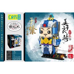 CAYI 10064 non  WUZIANG SẼ CẤM bộ đồ chơi xếp lắp ráp ghép mô hình Chinatown Khu Phố Tàu 171 khối