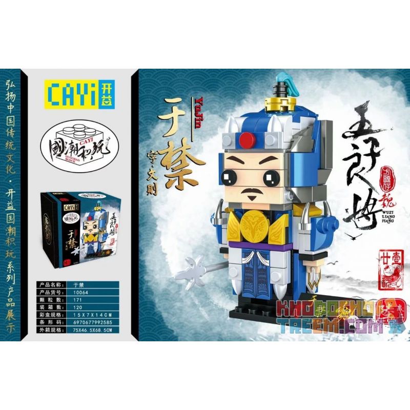 CAYI 10064 non  WUZIANG SẼ CẤM bộ đồ chơi xếp lắp ráp ghép mô hình Chinatown Khu Phố Tàu 171 khối