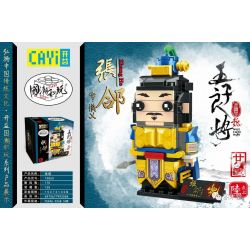 CAYI 10063 non  WUZIANG SẼ ZHANG WEI bộ đồ chơi xếp lắp ráp ghép mô hình Chinatown Khu Phố Tàu 170 khối