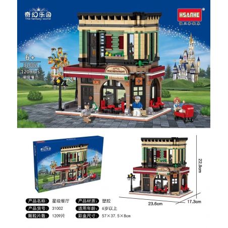 HSANHE 31002 non  NHÀ HÀNG SAO bộ đồ chơi xếp lắp ráp ghép mô hình THE FANTASY WORLD 1209 khối