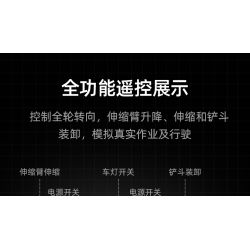 CADA C61051 61051 REBRICKABLE MOC-35607 35607 MOC35607 non  BỘ TẢI ĐIỀU KHIỂN TỪ XA ĐIỆN ĐẦY ĐỦ TÍNH NĂNG tỷ lệ 1:17 bộ đồ chơi xếp lắp ráp ghép mô hình  MULTI-FUNCTION LOADER Kỹ Thuật Công Nghệ Cao Mô Hình Phương Tiện 1408 khối