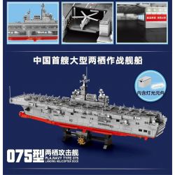 SEMBO 202002 non  075 TÀU TẤN CÔNG LƯỠNG CƯ bộ đồ chơi xếp lắp ráp ghép mô hình Military Army PLA. NAVY TYPE 75 LANDING HELICOPTER DOCK Quân Sự Bộ Đội 3066 khối