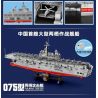 SEMBO 202002 non  075 TÀU TẤN CÔNG LƯỠNG CƯ bộ đồ chơi xếp lắp ráp ghép mô hình Military Army PLA. NAVY TYPE 75 LANDING HELICOPTER DOCK Quân Sự Bộ Đội 3066 khối