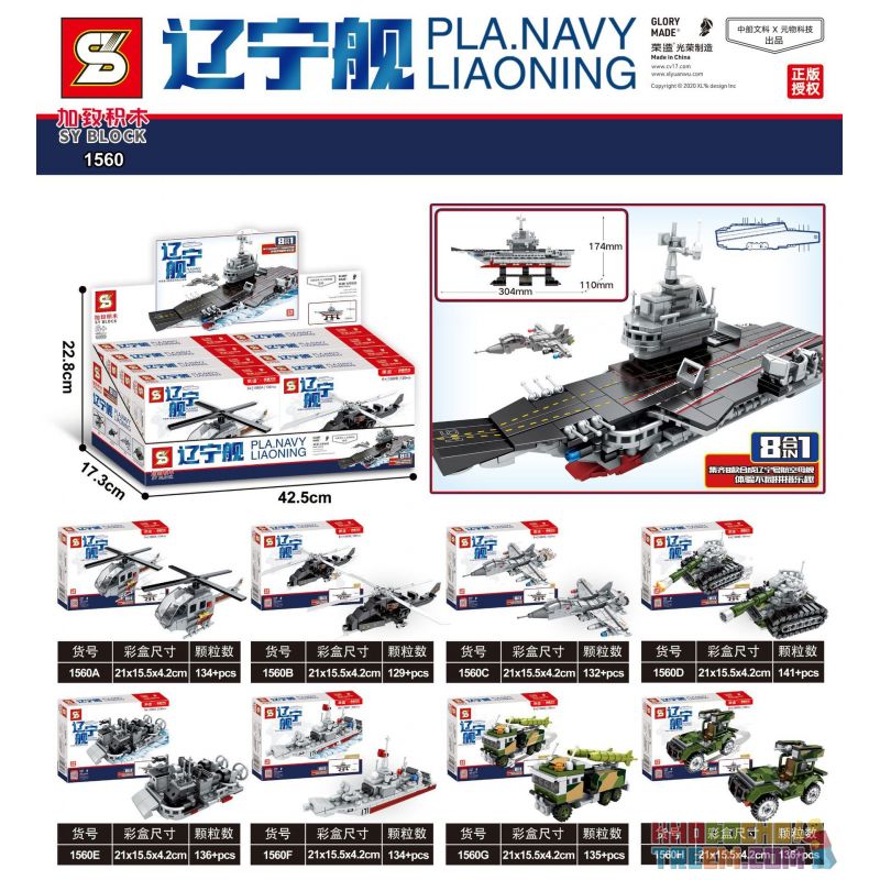 SHENG YUAN SY 1560 non  TÀU LIÊU NINH 8 TRONG 1 bộ đồ chơi xếp lắp ráp ghép mô hình Military Army PLA. NAVY LIAONING Quân Sự Bộ Đội 1077 khối