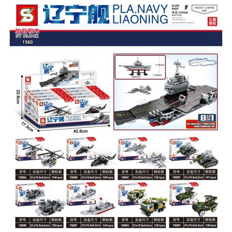 SHENG YUAN SY 1560 non  TÀU LIÊU NINH 8 TRONG 1 bộ đồ chơi xếp lắp ráp ghép mô hình Military Army PLA. NAVY LIAONING Quân Sự Bộ Đội 1077 khối