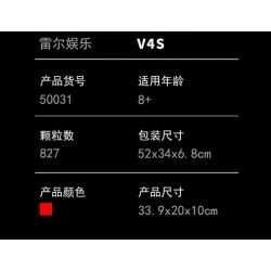 SHENZHEN RAEL ENTERTAINMENT 50051 non  DUKADI PANIGALE V4S. bộ đồ chơi xếp lắp ráp ghép mô hình  DUCATI V4S Kỹ Thuật Công Nghệ Cao Mô Hình Phương Tiện 827 khối