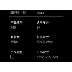 REBRICKABLE MOC-62260 62260 MOC62260 SUPER 18K K85 K136 non  ASTON MARTIN DB11. bộ đồ chơi xếp lắp ráp ghép mô hình  Kỹ Thuật Công Nghệ Cao Mô Hình Phương Tiện 1905 khối