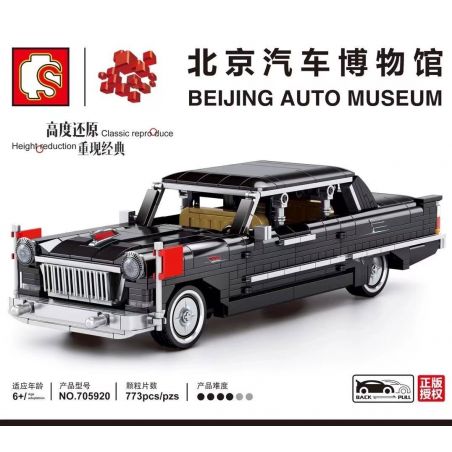 SEMBO 705920 non  HỘP KIỂM RED FLAG L5 bộ đồ chơi xếp lắp ráp ghép mô hình Creator BEIJING AUTO MUSEUM Sáng Tạo 773 khối