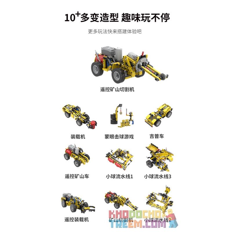 BRICK TX018 non  GẠCH SIÊU KỸ THUẬT NHÓM bộ đồ chơi xếp lắp ráp ghép mô hình  Kỹ Thuật Công Nghệ Cao Mô Hình Phương Tiện 562 khối