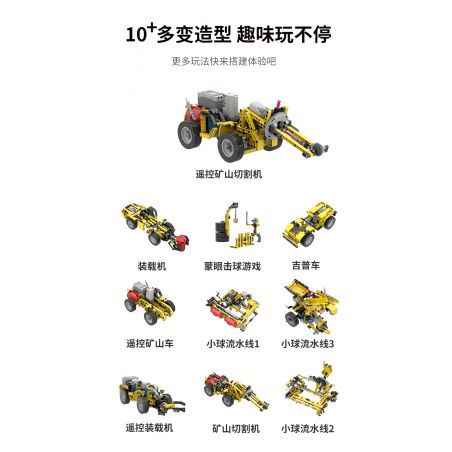 BRICK TX018 non  GẠCH SIÊU KỸ THUẬT NHÓM bộ đồ chơi xếp lắp ráp ghép mô hình  Kỹ Thuật Công Nghệ Cao Mô Hình Phương Tiện 562 khối