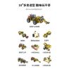 BRICK TX018 non  GẠCH SIÊU KỸ THUẬT NHÓM bộ đồ chơi xếp lắp ráp ghép mô hình  Kỹ Thuật Công Nghệ Cao Mô Hình Phương Tiện 562 khối