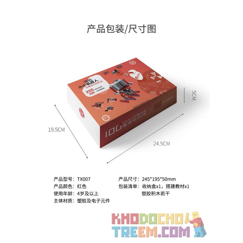 BRICK TX007 non  GẠCH ROBOT NHỎ bộ đồ chơi xếp lắp ráp ghép mô hình  Kỹ Thuật Công Nghệ Cao Mô Hình Phương Tiện 265 khối
