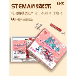 BRICK TX002 non  BỘ XÂY DỰNG NỀN CƠ HỌC NHỎ bộ đồ chơi xếp lắp ráp ghép mô hình  Kỹ Thuật Công Nghệ Cao Mô Hình Phương Tiện 110 khối