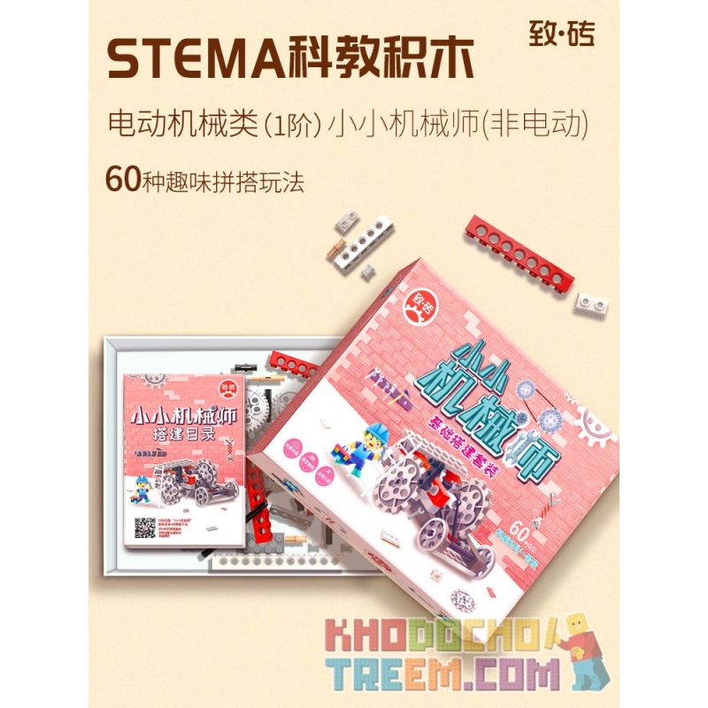 BRICK TX002 non  BỘ XÂY DỰNG NỀN CƠ HỌC NHỎ bộ đồ chơi xếp lắp ráp ghép mô hình  Kỹ Thuật Công Nghệ Cao Mô Hình Phương Tiện 110 khối