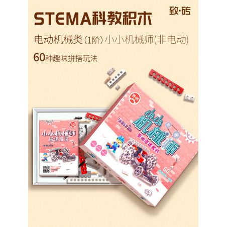 BRICK TX002 non  BỘ XÂY DỰNG NỀN CƠ HỌC NHỎ bộ đồ chơi xếp lắp ráp ghép mô hình  Kỹ Thuật Công Nghệ Cao Mô Hình Phương Tiện 110 khối