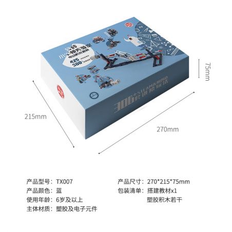 BRICK TX013 non  BRICK BOUTON PHÒNG THÍ NGHIỆM ĐỘNG CƠ GỖ SET bộ đồ chơi xếp lắp ráp ghép mô hình  Kỹ Thuật Công Nghệ Cao Mô Hình Phương Tiện 425 khối