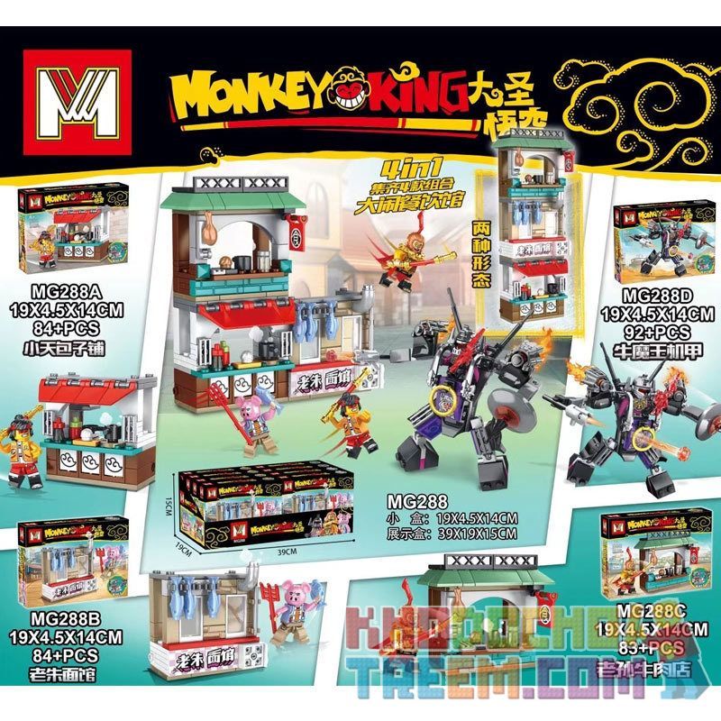 MG 288A 288B 288C 288D non  NHÀ HÀNG DATUNATE 4 GÓI NHỎ ĐẠI SỨ QUÁN OLD ZHU CỬA THỊT BÒ CHÁU TRAI CŨ KING MAGIC bộ đồ chơi xếp lắp ráp ghép mô hình 343 khối