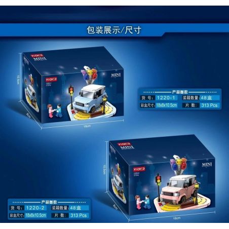 GANGJIANG 6001 LELE BROTHER 6001-2 YICHAO 1220-1 1220-2 non  WULING HONGGUANG MINI EV bộ đồ chơi xếp lắp ráp ghép mô hình City MINI CITY LIGHTS Thành Phố 313 khối