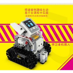 NINEBOT ENIGMABOT-E1 non  HẬU VỆ XIAO WEIQI. bộ đồ chơi xếp lắp ráp ghép mô hình  Kỹ Thuật Công Nghệ Cao Mô Hình Phương Tiện 466 khối