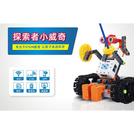 ZMROBO JMC-NY-1609 NY-1609 -1609 JMCNY-1609 non  EXPLORER XIAO WEIQI. bộ đồ chơi xếp lắp ráp ghép mô hình  Kỹ Thuật Công Nghệ Cao Mô Hình Phương Tiện