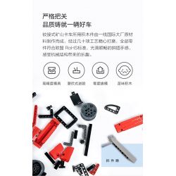 XIAOMI MITU MI ONEBOT OBLKSC59AIQI 59AIQI non  LOẠI BỎ THẺ MỎ NẶNG ĐƯỢC KHỚP NỐI 1:12 tỷ lệ 1:12 bộ đồ chơi xếp lắp ráp ghép mô hình  Kỹ Thuật Công Nghệ Cao Mô Hình Phương Tiện 1100 khối
