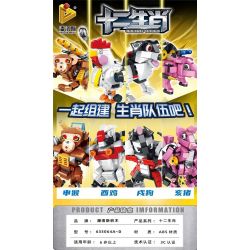 PanlosBrick 633062A 633062B 633062C 633062D 633063A 633063B 633063C 633063D 633064A 633064B 633064C 633064D Panlos Brick 633062A 633062B 633062C 633062D 633063A 633063B 633063C 633063D 633064A 633064B 633064C 633064D non  12 ZODIAC 12. bộ đồ chơi xếp lắp ráp ghép mô hình CHINESE ZODIAC 2968 khối