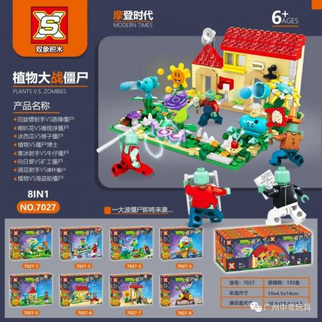 SX 7027 non  THỜI ĐẠI HIỆN 8. bộ đồ chơi xếp lắp ráp ghép mô hình Plants Vs Zombies PLANTS VS. ZOMBIES Hoa Quả Nổi Giận