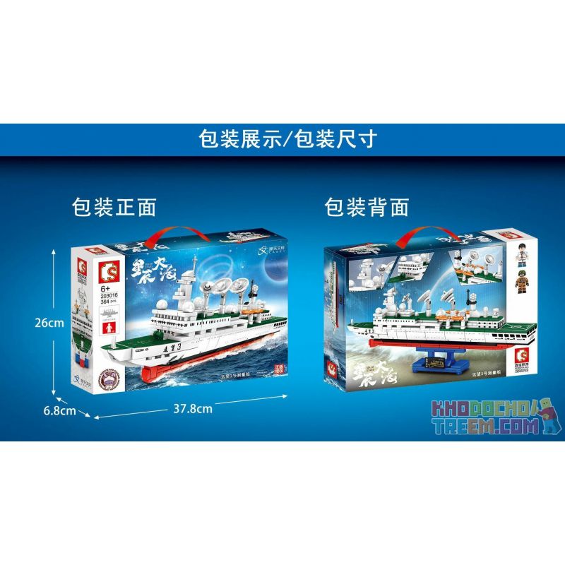 SEMBO 203016 non  YUANWANG SỐ 3 ĐO TÀU bộ đồ chơi xếp lắp ráp ghép mô hình Space Exploration SEA OF STARS Thám Hiểm Không Gian 364 khối