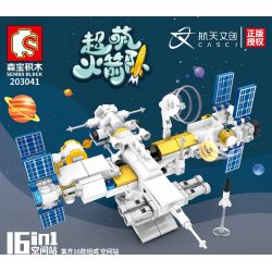 SEMBO 203041 203042 203043 203044 203045 203046 203047 203048 203049 203050 203051 203052 203053 203054 203055 203056 non  TRẠM VŨ TRỤ 16 KẾT HỢP bộ đồ chơi xếp lắp ráp ghép mô hình Military Army Quân Sự Bộ Đội 541 khối