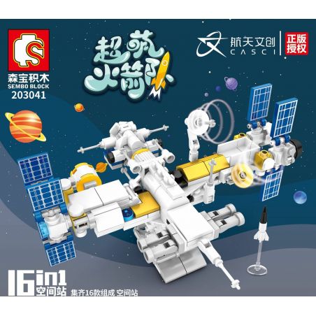 SEMBO 203041 203042 203043 203044 203045 203046 203047 203048 203049 203050 203051 203052 203053 203054 203055 203056 non  TRẠM VŨ TRỤ 16 KẾT HỢP bộ đồ chơi xếp lắp ráp ghép mô hình Military Army Quân Sự Bộ Đội 541 khối