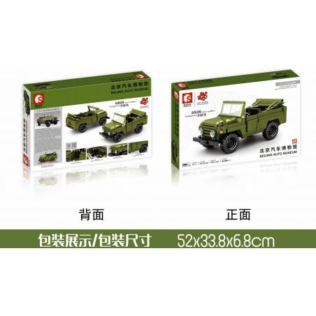 SEMBO 705700 non  XE OFF-ROAD BẮC KINH J212 TẠI (1974) bộ đồ chơi xếp lắp ráp ghép mô hình Creator BJ212 LIGHT OFF ROAD VEHICLE Sáng Tạo 662 khối