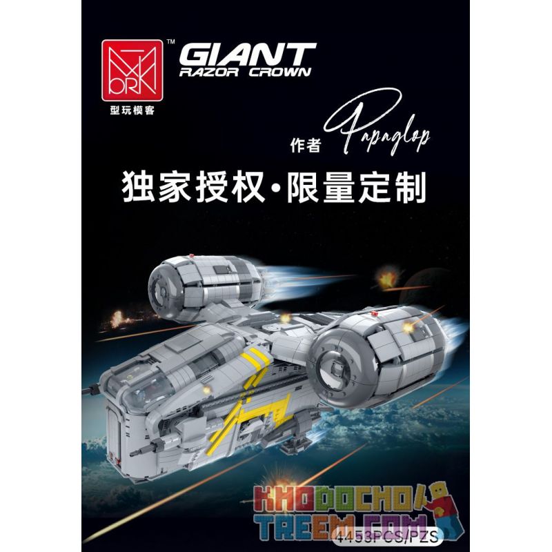 MorkModel 032002 Mork Model 032002 REBRICKABLE MOC-37840 37840 MOC37840 non  VƯƠNG MIỆN DAO CẠO KHỔNG LỒ bộ đồ chơi xếp lắp ráp ghép mô hình Movie & Game THE RAZOR CREST Phim Và Trò Chơi 4064 khối