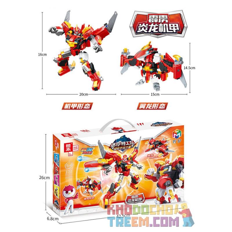 ZHEGAO ZG0109 0109 non  MÁY SẤM SÉT. bộ đồ chơi xếp lắp ráp ghép mô hình 377 khối