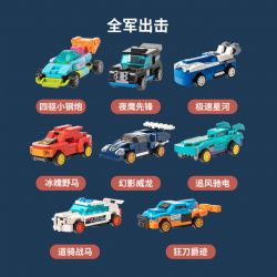 MINISO 607200 607201 607202 607203 607204 607205 607206 607207 non  MINI-BACK CAR 8 SÚNG THÉP BỐN BÁNH PIONEER EAGLE ĐÊM SÔNG SAO TỐC ĐỘ NGỰA HOANG PHANTOM WEILONG ĐUỔI THEO GIÓ CON ĐƯỜNG CƯỠI NGƯỜI ĐIÊN bộ đồ chơi xếp lắp ráp ghép mô hình Mini Racing Pacemaker Đua Xe Mini 640 khối