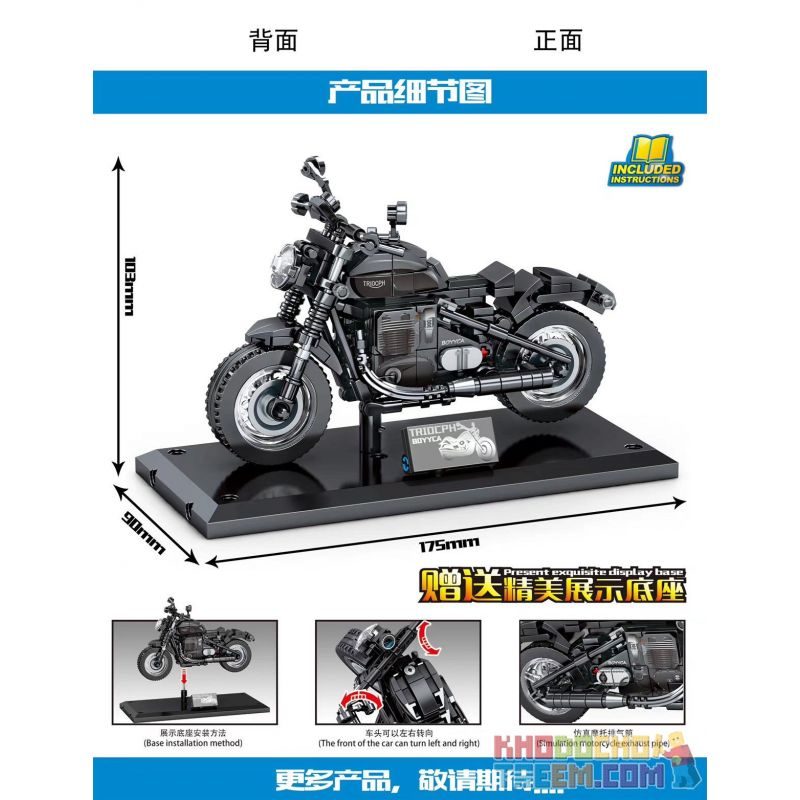 SEMBO 701125 non  TRIUMPH BONEVILLE BOBBER. bộ đồ chơi xếp lắp ráp ghép mô hình Motorcycle Motorbike TRIUMPH BONNEVILLE BOBBER Xe Hai Bánh 245 khối
