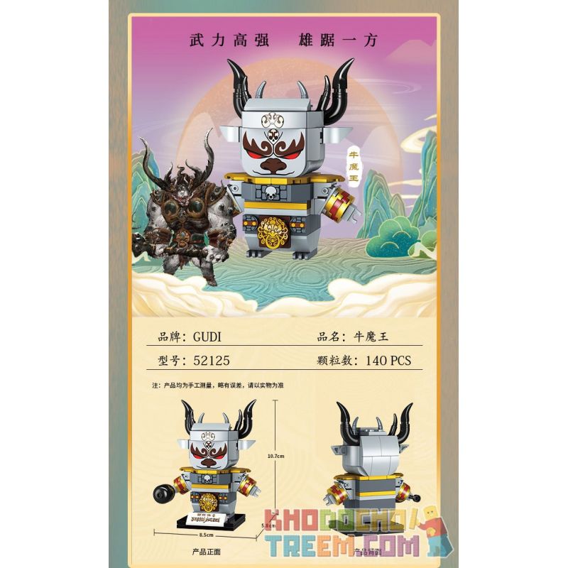 GUDI 52125 non  BÒ. bộ đồ chơi xếp lắp ráp ghép mô hình Movie & Game Phim Và Trò Chơi 140 khối