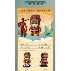GUDI 52120 non  SUN WUKONG. bộ đồ chơi xếp lắp ráp ghép mô hình Movie & Game Phim Và Trò Chơi 137 khối