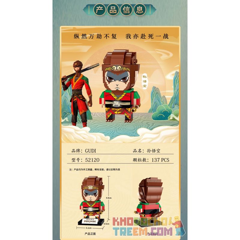GUDI 52120 non  SUN WUKONG. bộ đồ chơi xếp lắp ráp ghép mô hình Movie & Game Phim Và Trò Chơi 137 khối