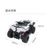 ONEBOT MITU MI OBSTMT21AIQI 21AIQI non  ATV MỌI ĐỊA HÌNH bộ đồ chơi xếp lắp ráp ghép mô hình  Kỹ Thuật Công Nghệ Cao Mô Hình Phương Tiện 490 khối