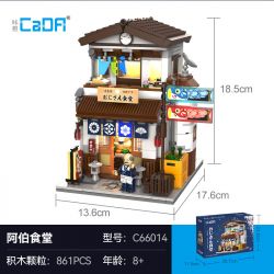 CADA DOUBLEE C66014 66014 non  CĂNG TIN ARBOR bộ đồ chơi xếp lắp ráp ghép mô hình Creator Sáng Tạo 861 khối