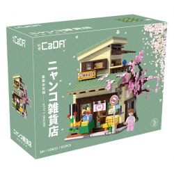 CADA DOUBLEE C66015 66015 non  CỬA HÀNG TẠP HÓA MÈO bộ đồ chơi xếp lắp ráp ghép mô hình Creator Sáng Tạo 921 khối