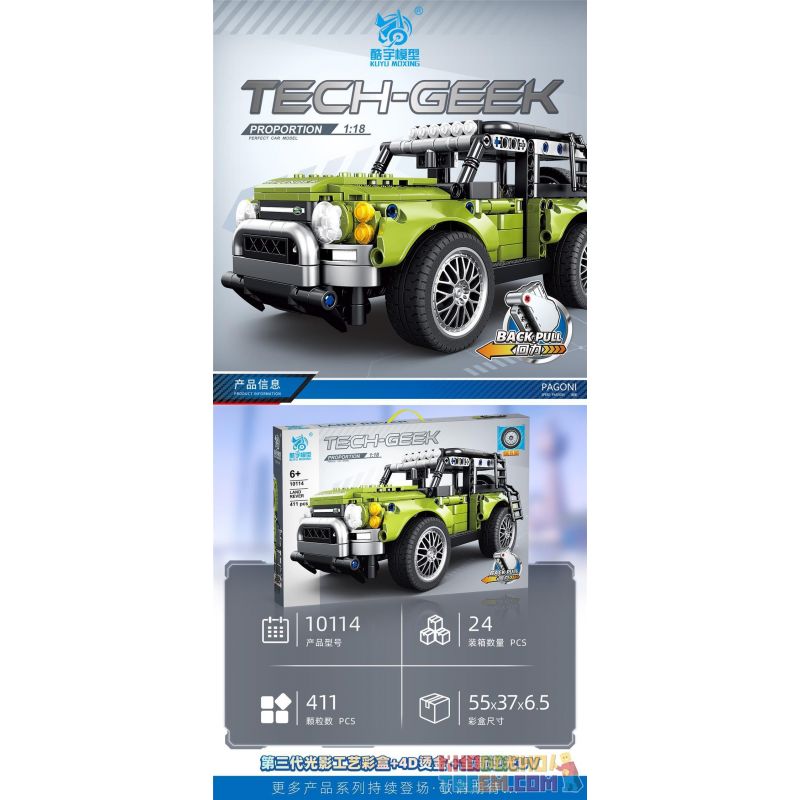 KUYU MOXING 10114 non  XE LAND ROVER KÉO LÙI tỷ lệ 1:18 bộ đồ chơi xếp lắp ráp ghép mô hình  Kỹ Thuật Công Nghệ Cao Mô Hình Phương Tiện 411 khối