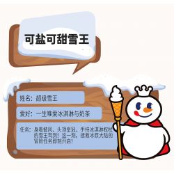 JAKI XWZB-23089 23089 XWZB23089 non  THÀNH PHỐ BĂNG MIXUE THÂN MÁY SIÊU VUA TUYẾT bộ đồ chơi xếp lắp ráp ghép mô hình 800 khối