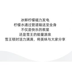 JAKI XWZB-23089 23089 XWZB23089 non  THÀNH PHỐ BĂNG MIXUE THÂN MÁY SIÊU VUA TUYẾT bộ đồ chơi xếp lắp ráp ghép mô hình 800 khối