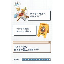 LOZ 1395 non  CÔNG NHÂN THỜI THƯỢNG NẰM BẸP VÀ MỤC NÁT bộ đồ chơi xếp lắp ráp ghép mô hình 779 khối