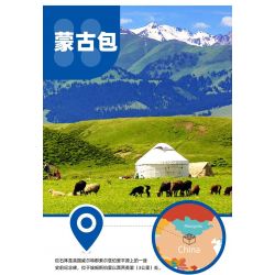 WANGE LIGAO DR.LUCK 4225 non  YURTS KHU TỰ TRỊ NỘI MÔNG TRUNG QUỐC bộ đồ chơi xếp lắp ráp ghép mô hình MONGOLIAN YURT 778 khối