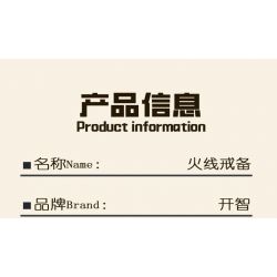 Kazi KY81057 81057 non  PHÁO HỦY DIỆT CỦA LEVI'S BÁO CHÁY bộ đồ chơi xếp lắp ráp ghép mô hình Military Army FIRELINE ALERT Quân Sự Bộ Đội 827 khối