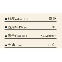 Kazi KY81057 81057 non  PHÁO HỦY DIỆT CỦA LEVI'S BÁO CHÁY bộ đồ chơi xếp lắp ráp ghép mô hình Military Army FIRELINE ALERT Quân Sự Bộ Đội 827 khối